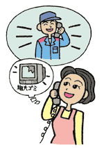 http://www.ghkk.co.jp/guide/c/images/tenkyo/ill_01.gif