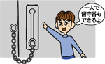 http://www.ghkk.co.jp/guide/c/images/advice/ill_5_2.gif