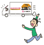 http://www.ghkk.co.jp/guide/c/images/tenkyo/ill_03.gif