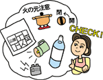 http://www.ghkk.co.jp/guide/c/images/advice/ill_5_5.gif