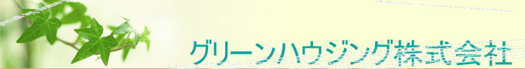 ヘッダーイメージ